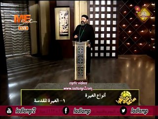 الغيرة ـ أبونا مرقس أنور فى ساعة على الهواء ـ 17.12.2017