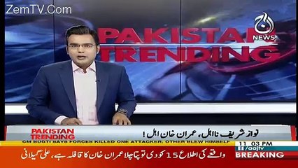 Pakistan Trending – 17th December 2017