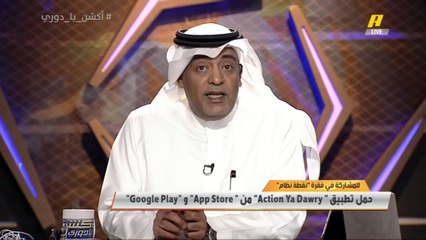 وليد_الفراج: الفيحاء حقق النظرية المستحيلة بالفوز على الهلال وينعش الدوري