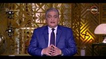 مساء dmc - تعليق أسامة كمال على كليب النجم أحمد مكي .. 
