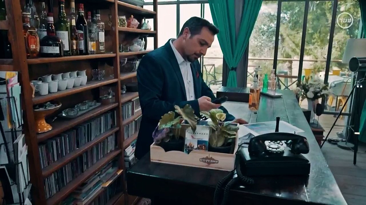 שאטו עין כרם פרק 4