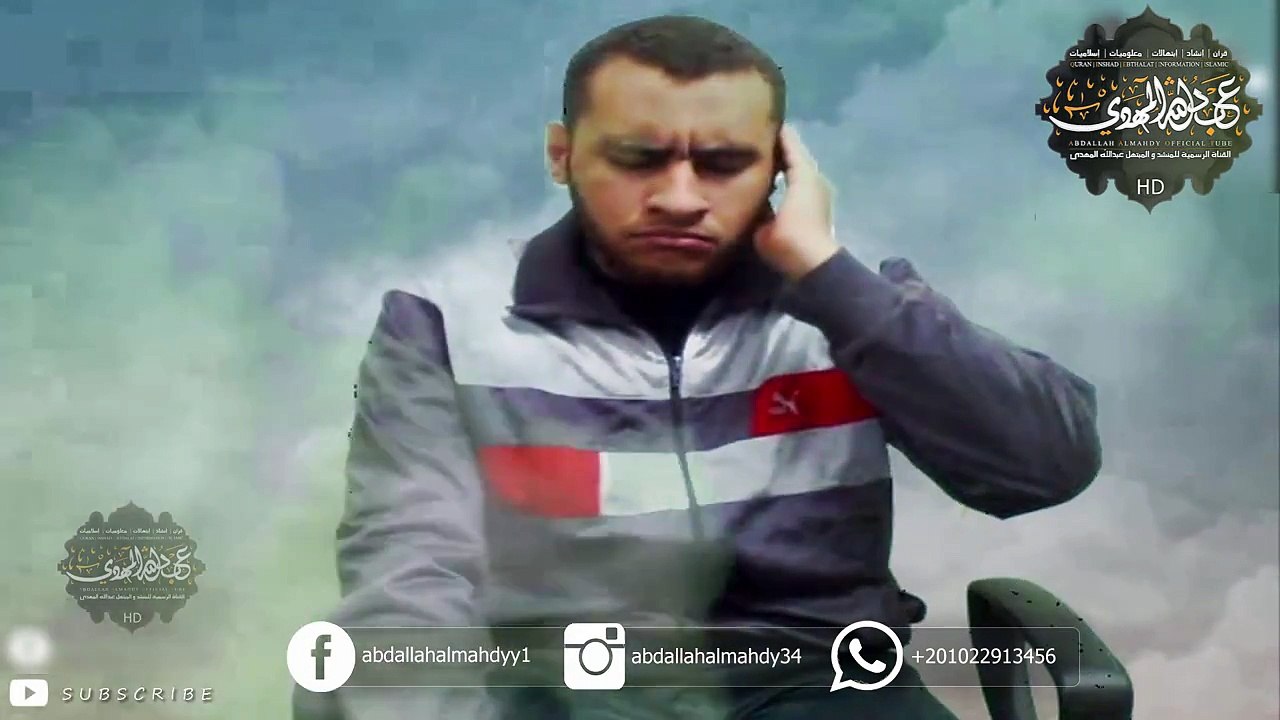 أقوي تقليد للشيخ كامل يوسف البهتيمي ! غاااية في الروووعة #المنشد عبدالله المهدي _ HD