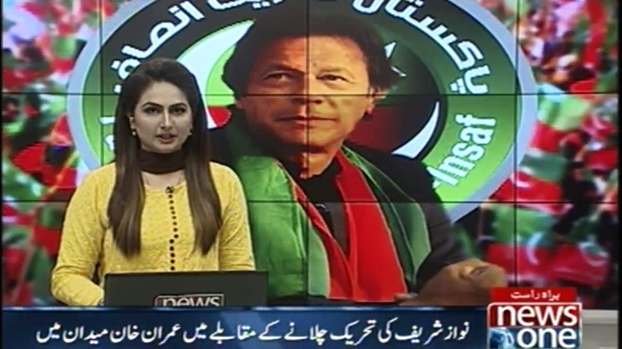 Imran Khan in the field, Against Nawaz Sharif's movement