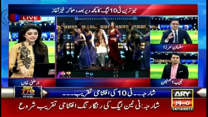 First ever T10 cricket tournament in UAE