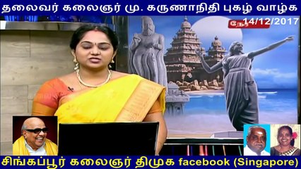 vaiko support dmk in rk nagar chennai  14,12,2017