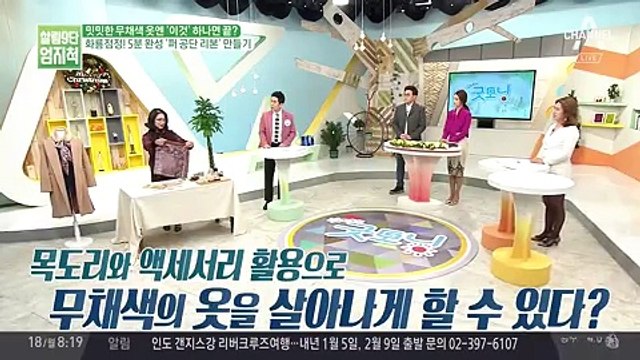 김현욱의 굿모닝.171218 -2