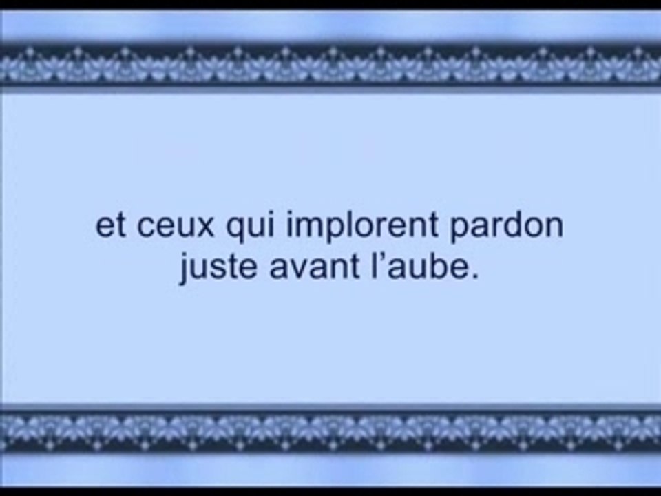 Mohammed Mouhaysni-a15ans Sourate Al Imran