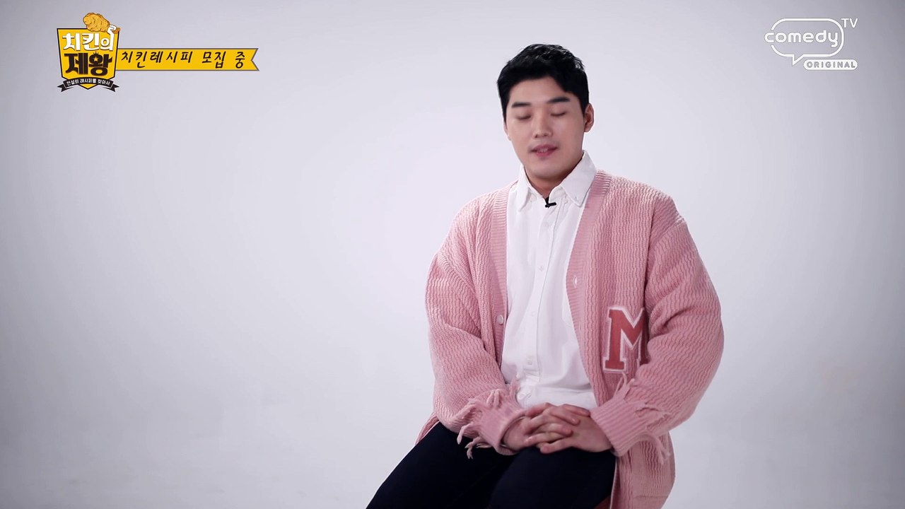 [치킨의 제왕: 전설의 레시피를 찾아서] 세번째 티저