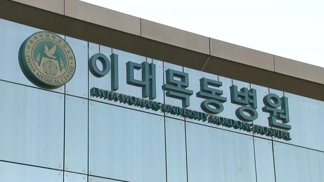 [속보] 보건당국 이대목동병원 사망 신생아 세균 감염 의심 / YTN