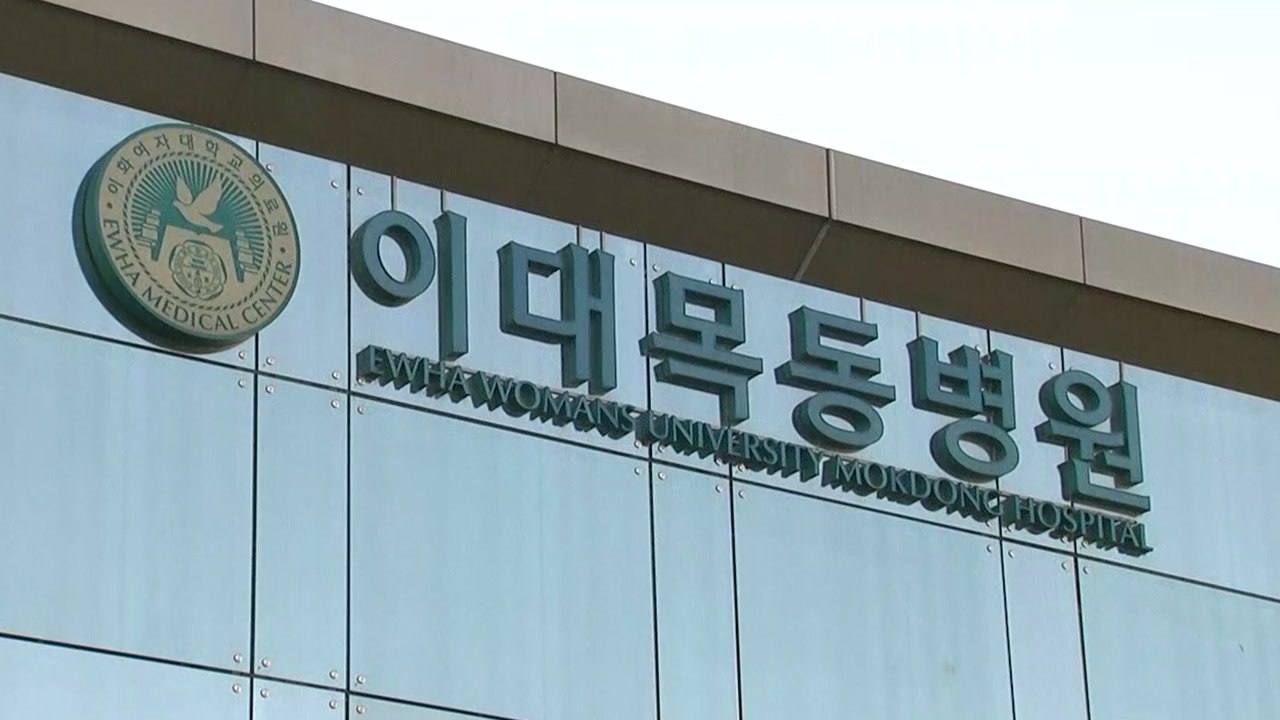 [속보] 보건당국 "이대목동병원 사망 신생아 세균 감염 의심" / YTN