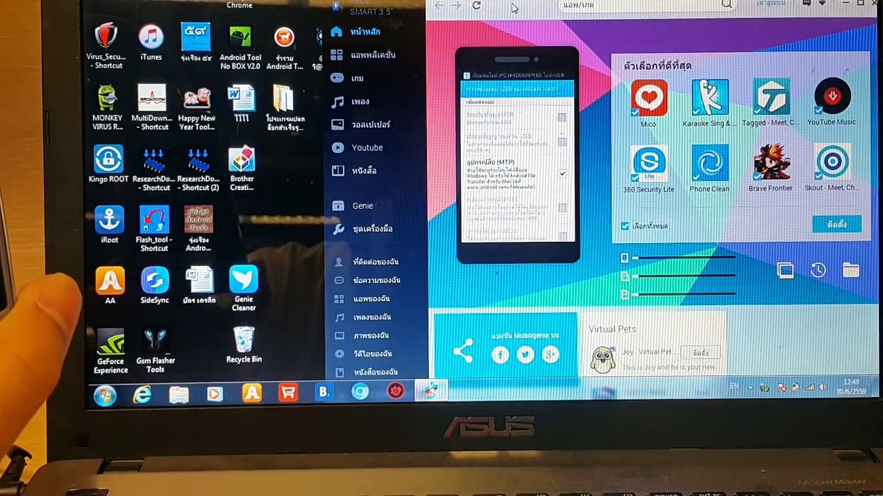 รีเซตเครื่อง ล้างรหัสหน้าจอ hard reset true smart 3.5 touch plus-L3kfF2xlvj4