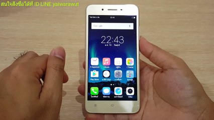 รีวิว VIVO Y53 RAM 2GB ROM 16GB ราคาเปิดตัว 4990 บาท-cVqRyjCg4kI