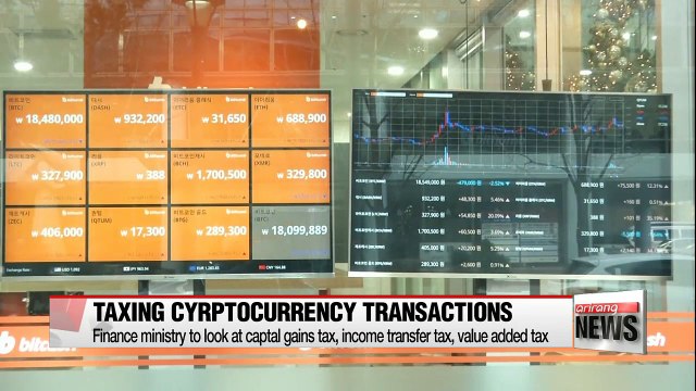 Korean government to discuss measures to tax cryptocurrency trading