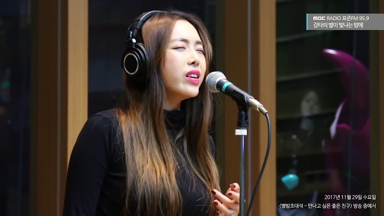 Joohee - Goodbye Now, 주희 - 이제 그만 안녕이야 [별이 빛나는 밤에] 20171129-axWOpDNyWbo