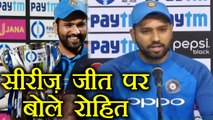 India vs Sri Lanka 3rd ODI: Rohit Sharma reacts on India's Record Win| वनइंडिया हिंदी