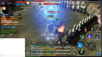 46 уровень. Lineage 2 Revolution.прохождение #мобильные игры