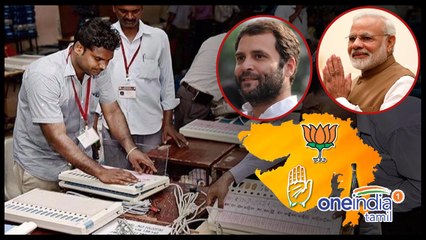 குஜராத்தில் பாஜக-வை தெறிக்க விடும் காங்கிரஸ்- வீடியோ