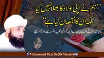 Hum Ne Apni Olaad Ka Bhala Nai Kiya Bal K Un Ka Nuqsan Kiya (Muhammad Raza SaQib Mustafai)