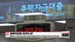 Korea's commercial banks to raise floating mortgage rates from Monday