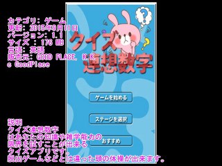 Good Placeのアプリ口コミ-4