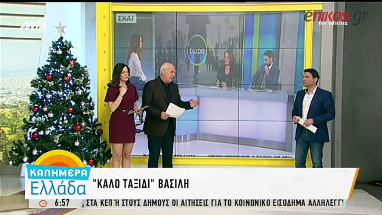 Ο Γιώργος Παπαδάκης αποχαιρέτησε στον "αέρα" το...