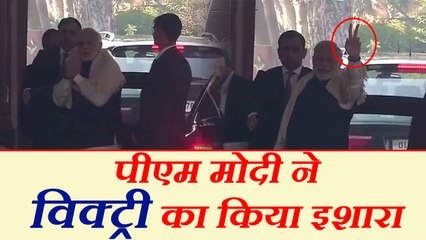 पीएम मोदी ने संसद पहुंचकर गुजरात-हिमाचल में विक्ट्री का किया इशारा