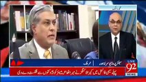 Ishaq Dar still giving instruction on phone to governor state bank- Mohammad Malick reveals