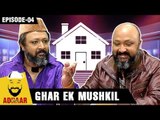 Adhaar Cafe EP 04: Ghar Ek Mushkil | Kabir Sadanand | Comic Web Series | FrogsLehren | HD