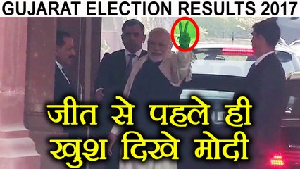 Gujarat Election 2017: PM Modi flashes victory sign as he arrived at Parliament । वनइंडिया हिंदी