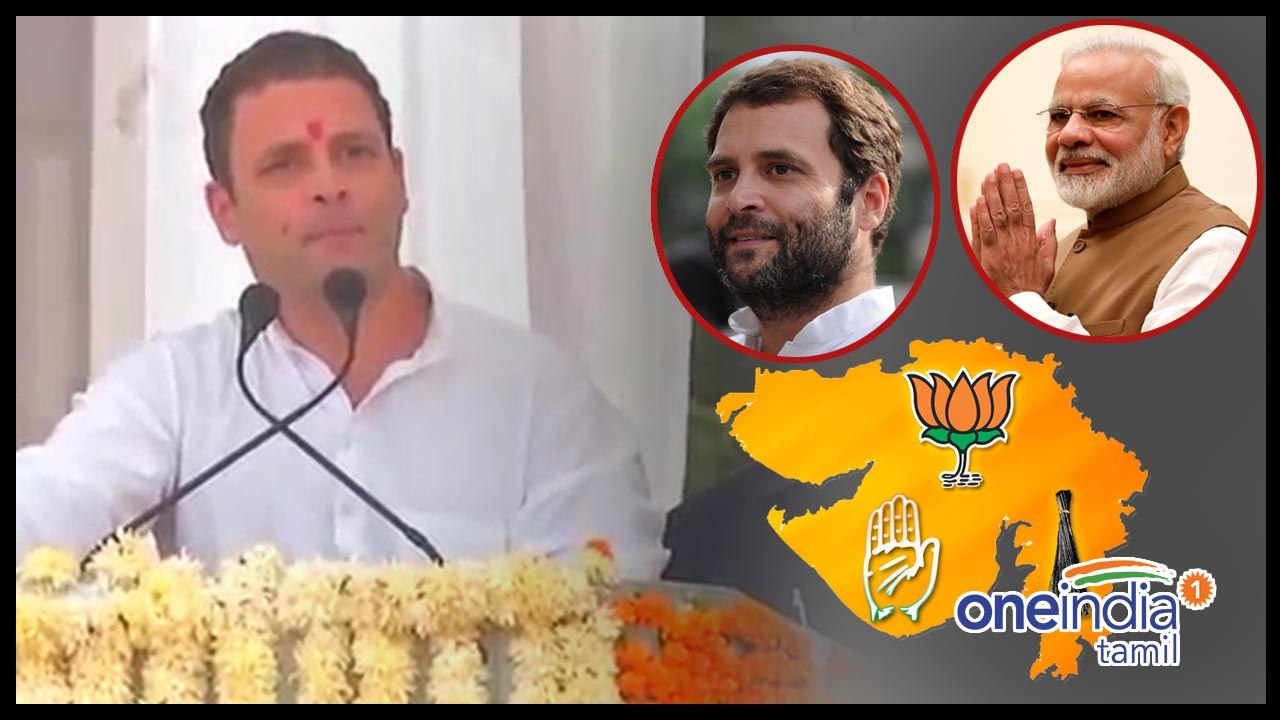 விக்ரம் வேதா கேள்விகள். குஜராத்தில் மிரள வைக்கும் காங்கிரஸ். வொர்க் அவுட் ஆகிறதா ராகுல் தியரி!