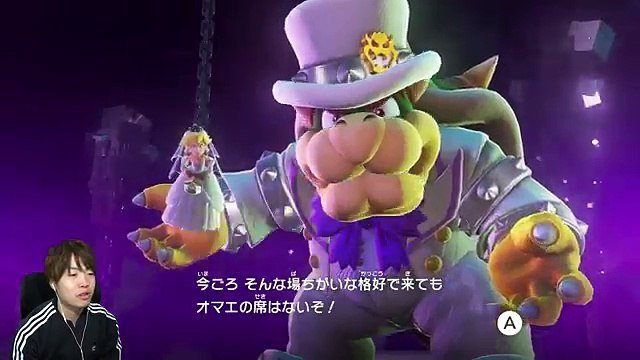 【マリオオデッセイ】最終回!?マリオとクッパが合体しちゃった！#22