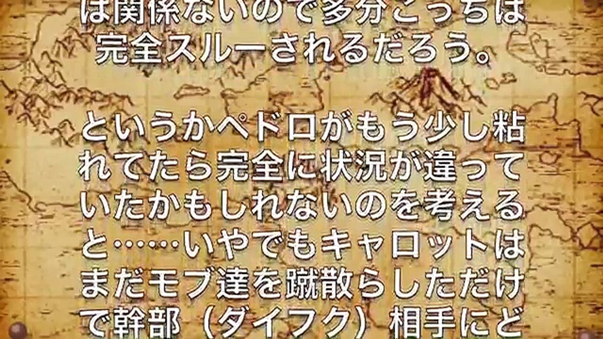 ワンピース スーロン化無双は今回だけ 考察 X4 Y1grhce4 Video Dailymotion