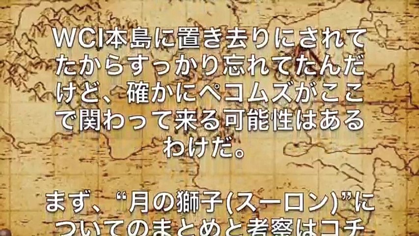 ワンピース 第8話ネタバレ もう1人のスーロン 展開予想 Nvbvtdpwnp4 Video Dailymotion