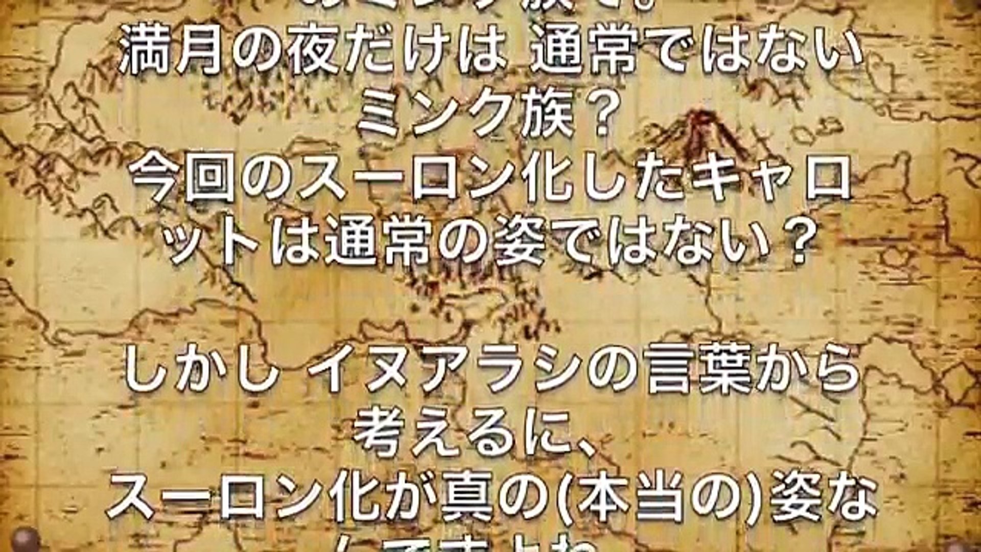 ワンピース 第8話ネタバレ 真の姿 展開予想 Psvqq Pxzbc Video Dailymotion