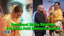 Rekha Gets Emotional Receive 1st Smita Patil Memorial Award