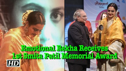 Rekha Gets Emotional Receive 1st Smita Patil Memorial Award