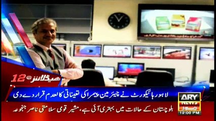 Headlines 1200 18th December 2017