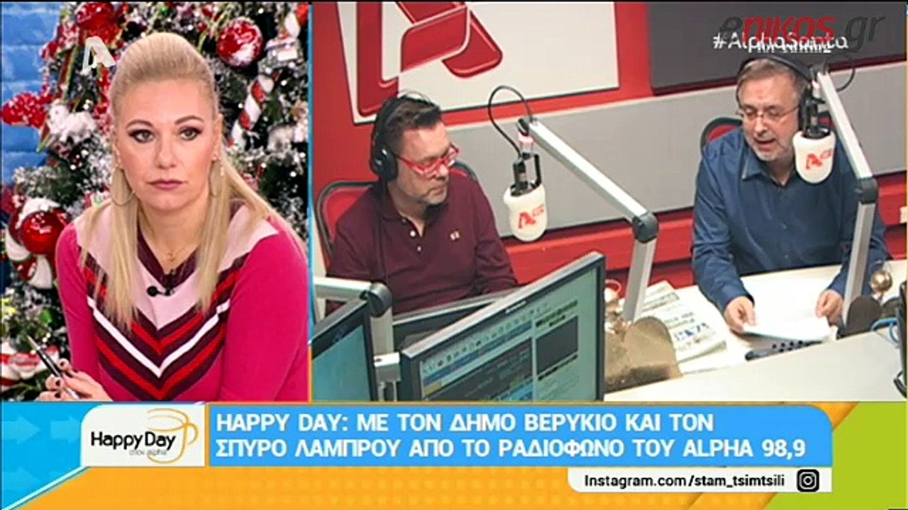 Η Σταματίνα Τσιμτσιλή για τον Βασίλη Μπεσκένη