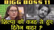 Bigg Boss 11: Shilpa Shinde RESPONSIBLE for Hiten Tejwani's ELIMINATION ? | FilmiBeat