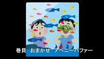 【はたらく魚】はたらくくるまの替え歌【歌ってみた】--P_QCwbWG2w