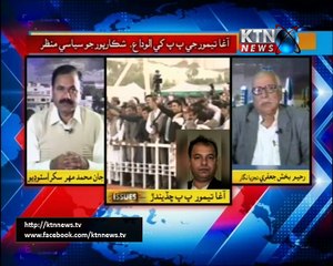 Issues - Jan Mohammad- 17th December 2017