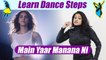 Dance Steps on 'Ni main yaar manana ni' | सीखें  'नी मैं यार मनाना नी पर डांस | Boldsky