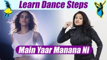Dance Steps on 'Ni main yaar manana ni' | सीखें  'नी मैं यार मनाना नी पर डांस | Boldsky