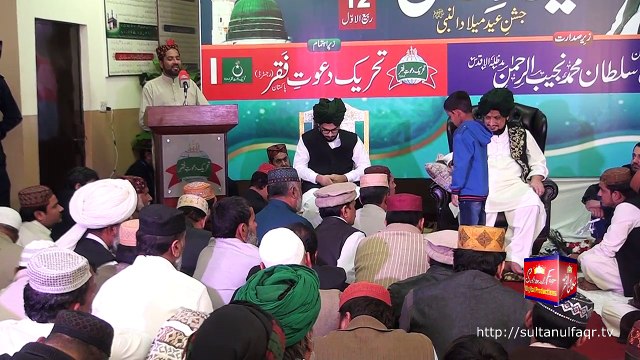 Mehfil Milad e Mustafa Basilsala Jashn e Eid Milad un Nabi (SAW) (01-December, 2017)