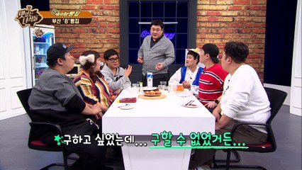 구할수 없다면 직접만들어 먹자 마성의 시나몬 허니버터 [맛있는 녀석들 Tasty Guys] 147회