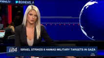 i24NEWS DESK | Gaza rocket falls in Israeli town, damages home | Monday, December 18th 2017