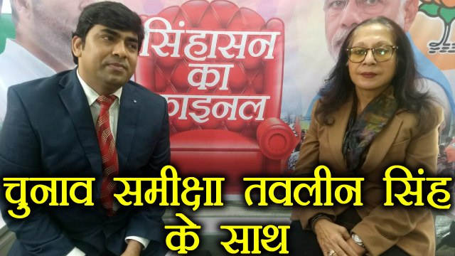Gujarat Election 2017 Results: Analysis with Tavleen Singh | Himachal Results | वनइंडिया हिंदी