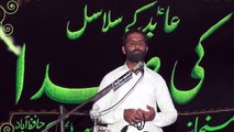 Zakir Fazal Abbas Chandyo Muzafar Gar 18th Muharam 1439(2017) Choti Behak Hafizabad