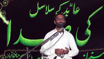 Zakir Fazal Abbas Chandyo Muzafar Gar 18th Muharam 1439(2017) Choti Behak Hafizabad