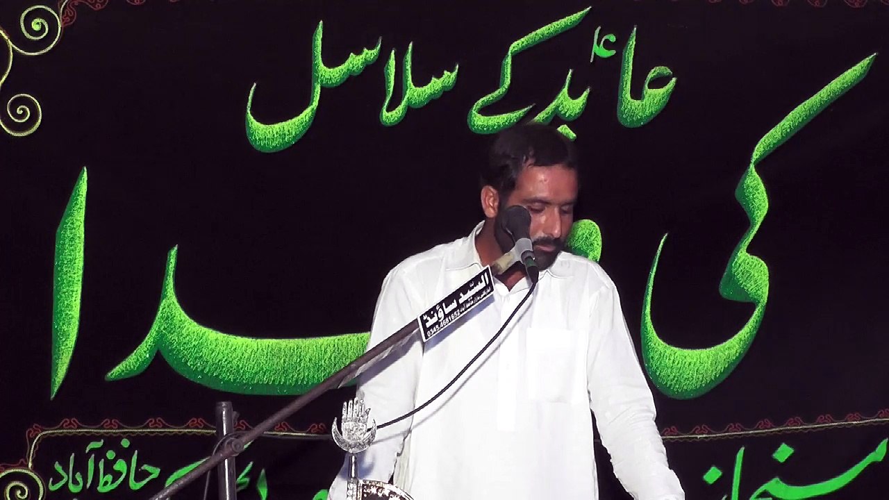 Zakir Fazal Abbas Chandyo Muzafar Gar 18th Muharam 1439(2017) Choti Behak Hafizabad1